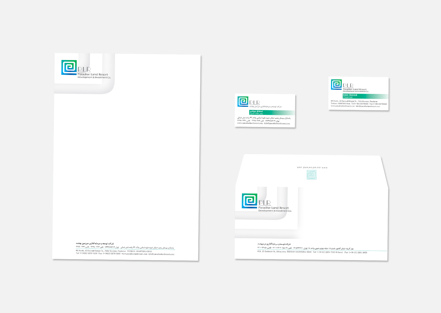 توسعه و سرمایه گذاری سرزمین بهشت | اوراق اداری