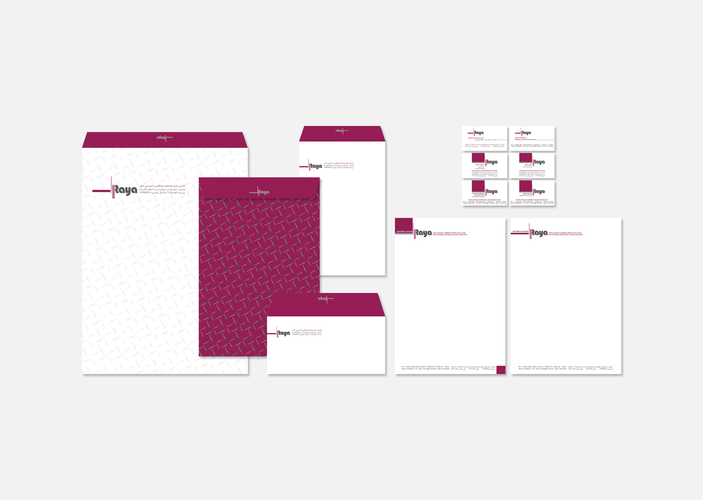 رایا | اوراق اداری